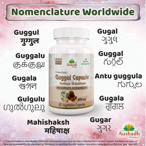 Pure Guggul Capsule